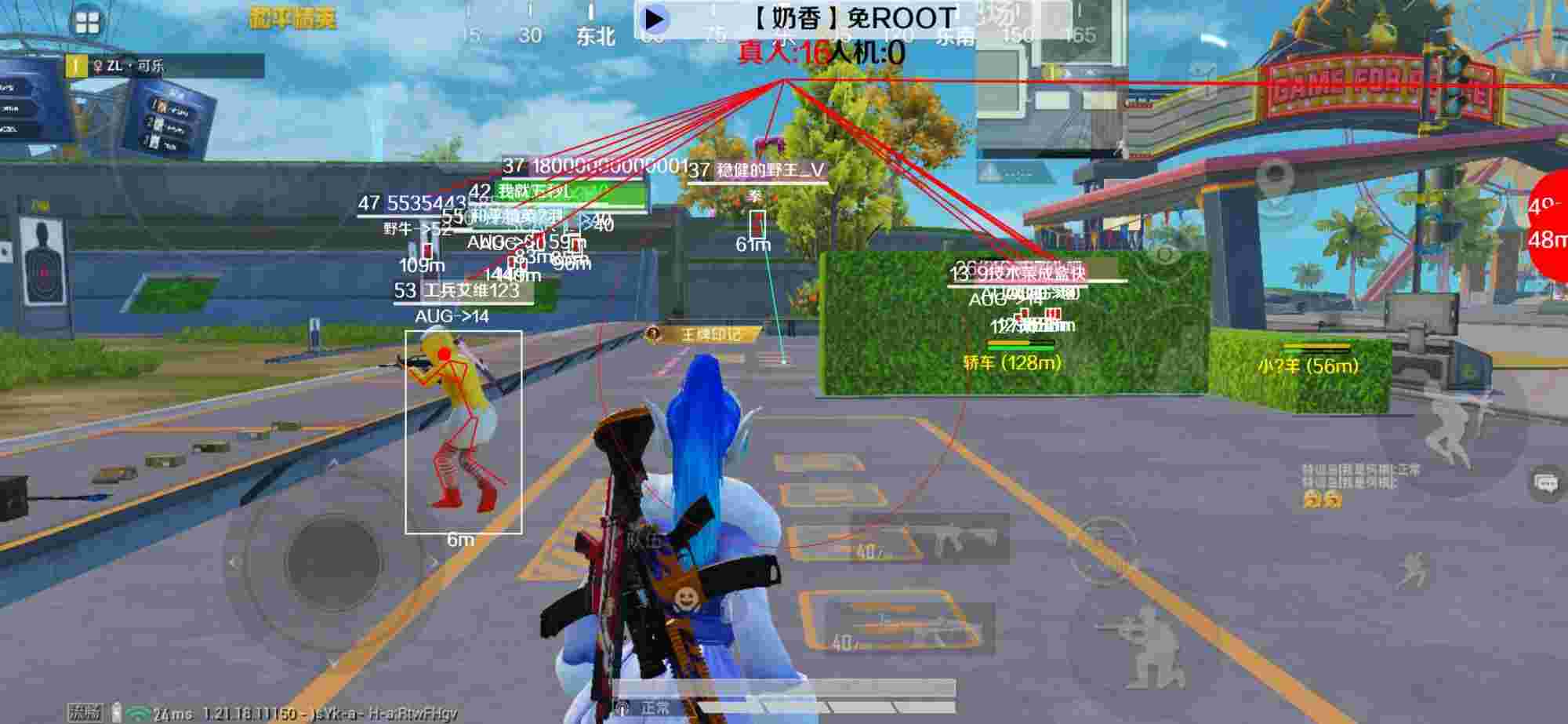 和平精英辅助《布丁》改名《奶香》依旧稳定中 - 和平精英辅助网站购买微信支付是真的吗安全吗辅助预览图